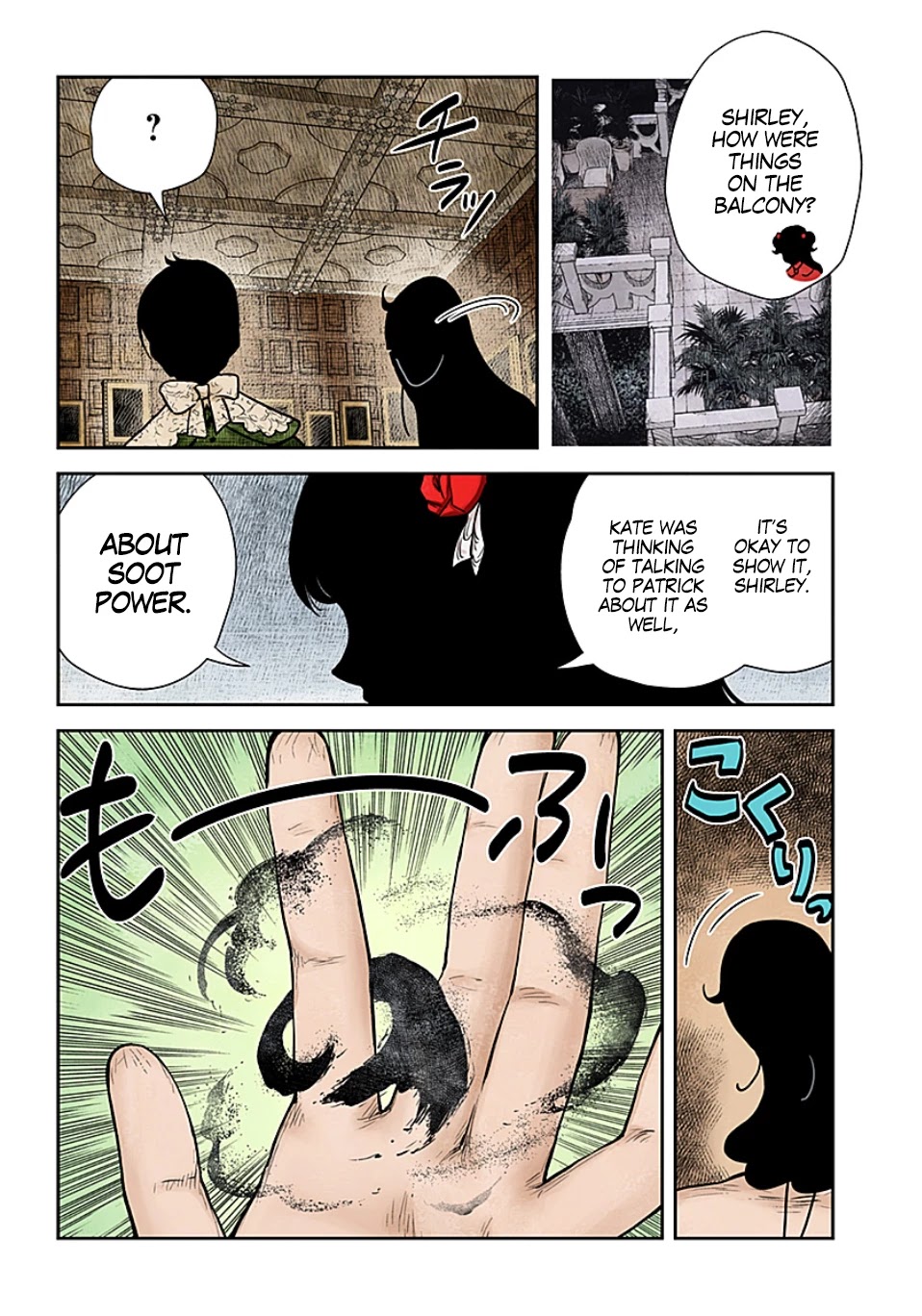 Shadows House, Chapter 100 image 06